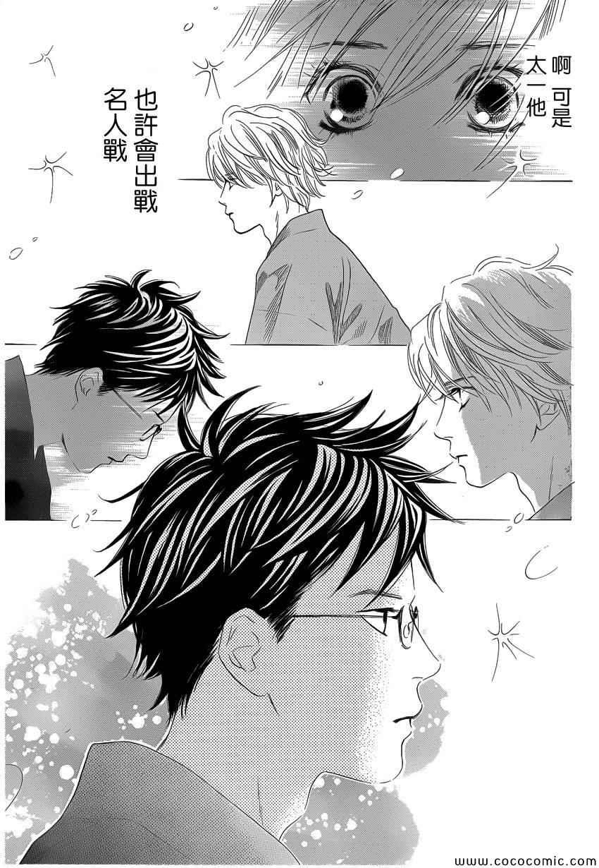 第124话