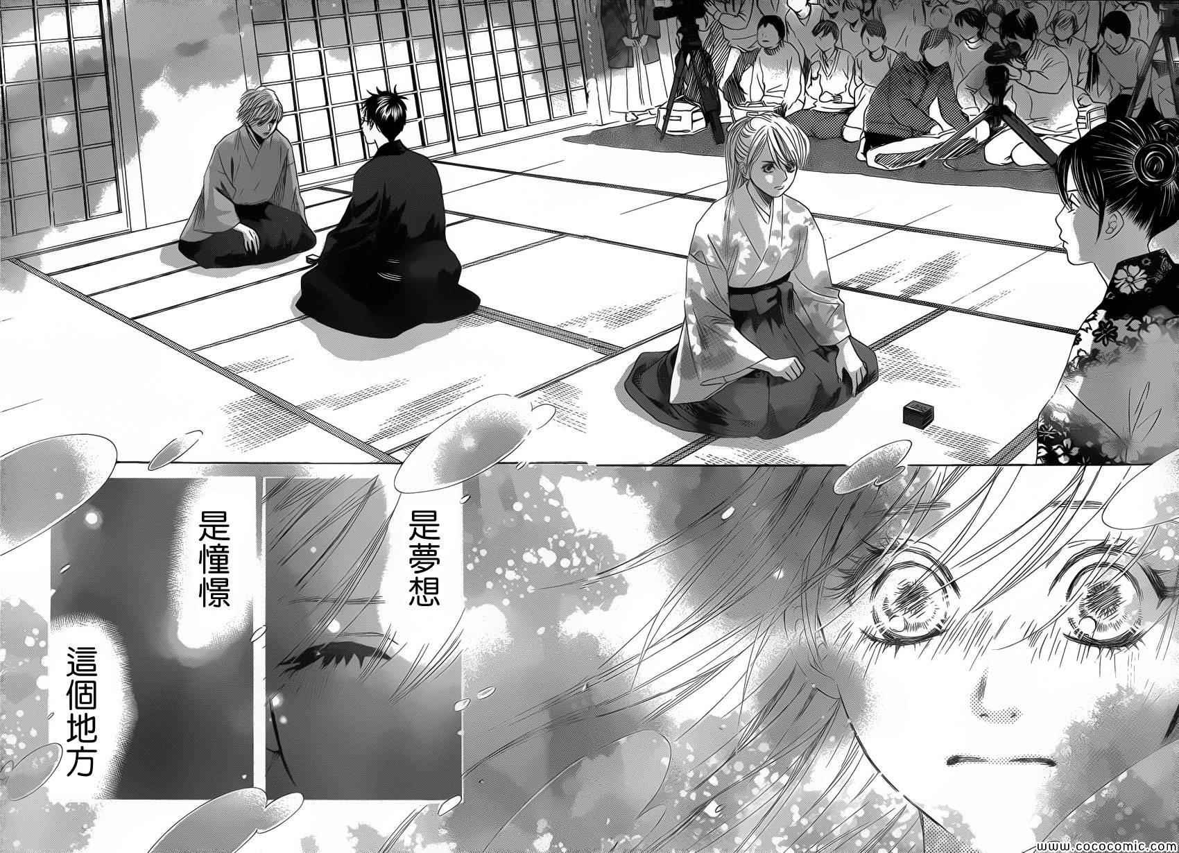 第124话
