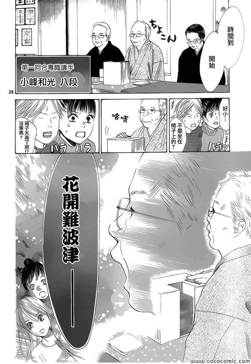 第124话