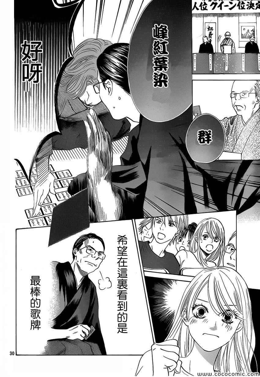 第124话