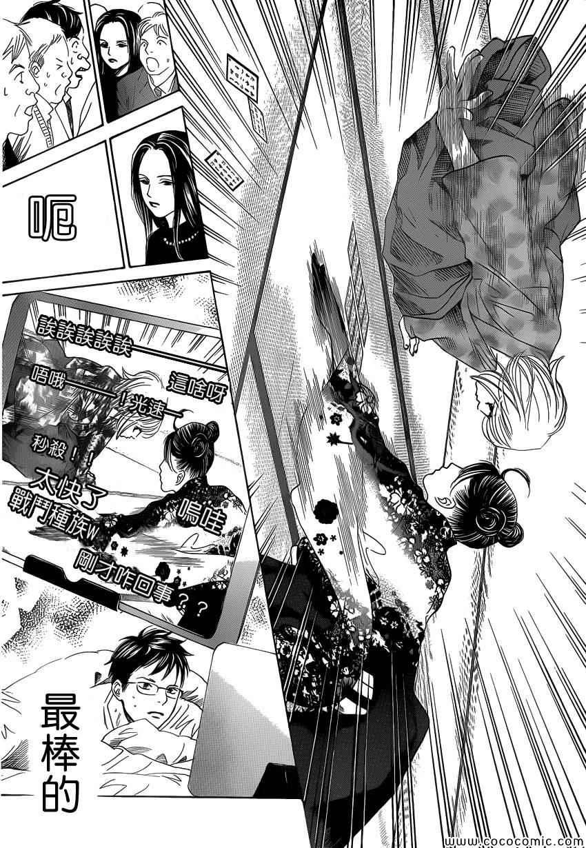 第124话