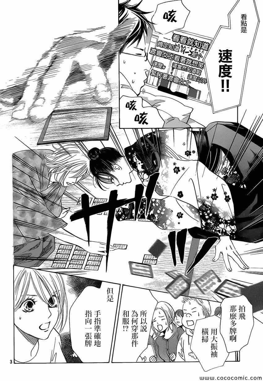 第125话