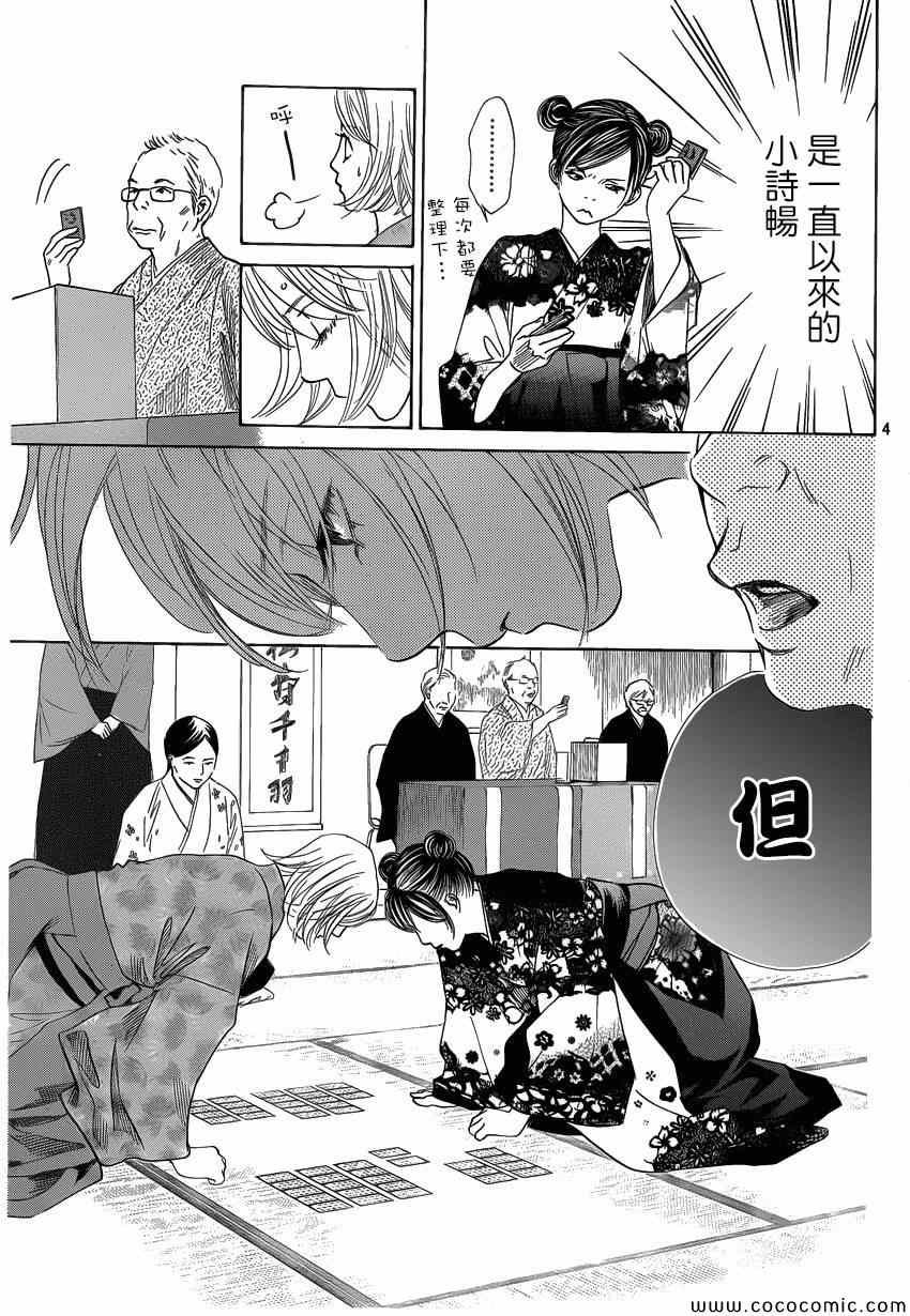第125话