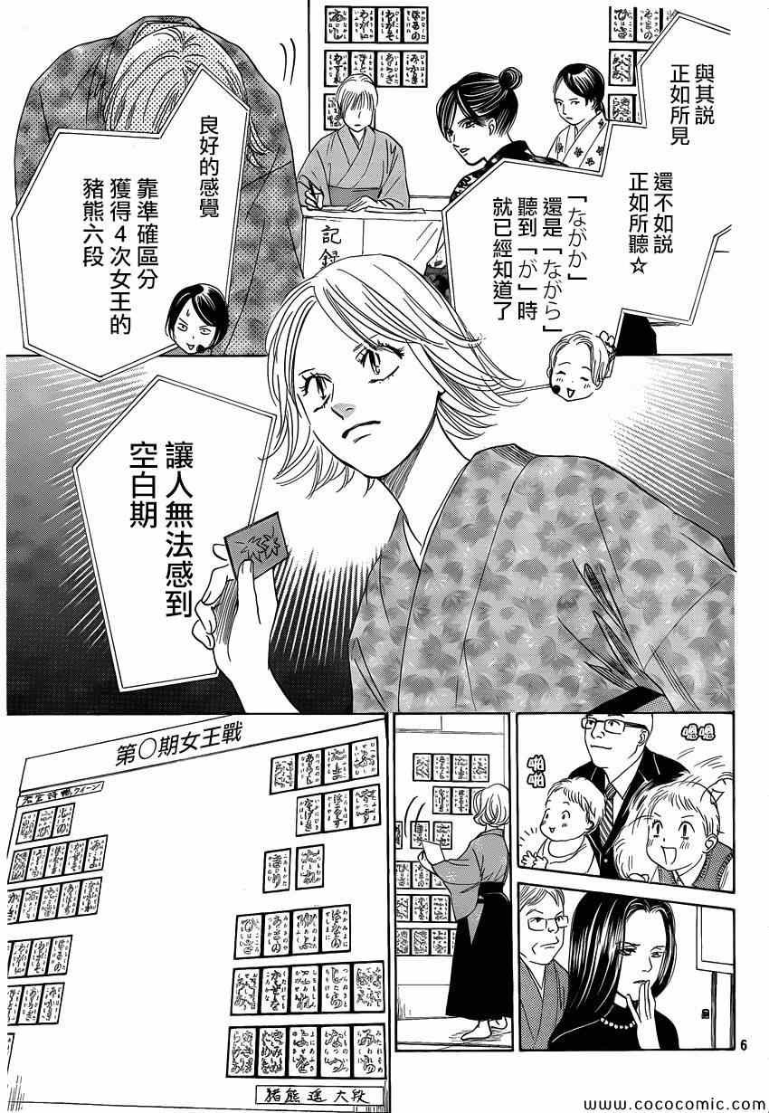 第125话