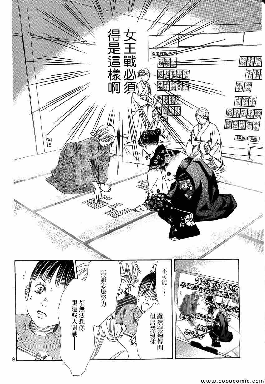 第125话