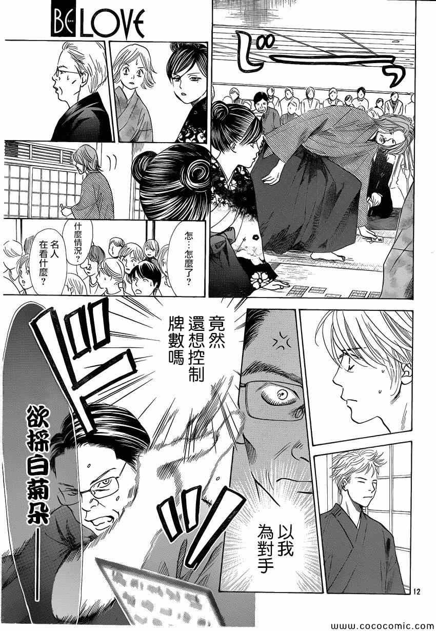 第125话