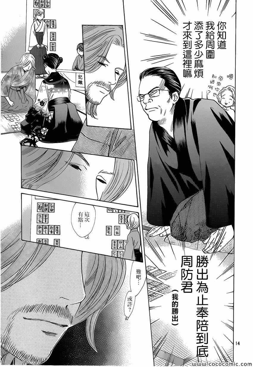 第125话