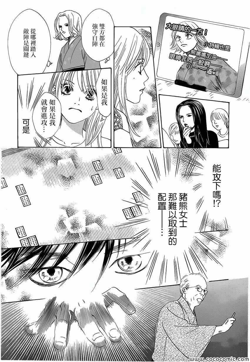 第125话
