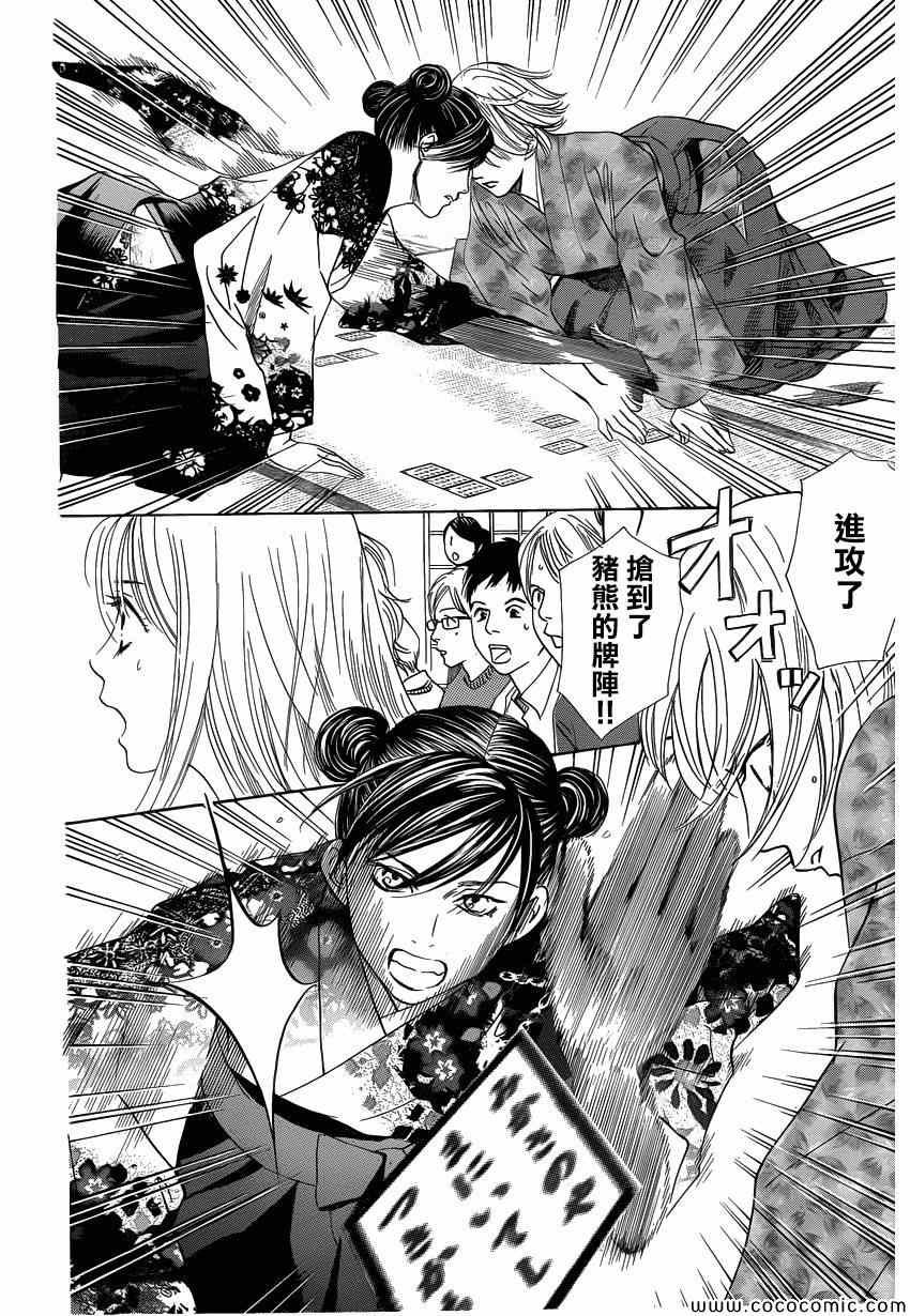 第125话
