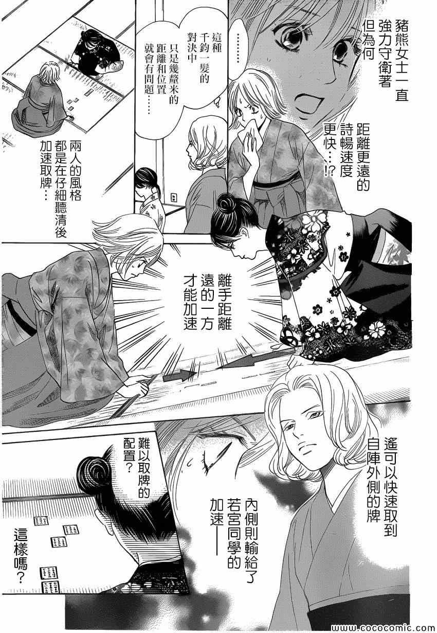 第125话