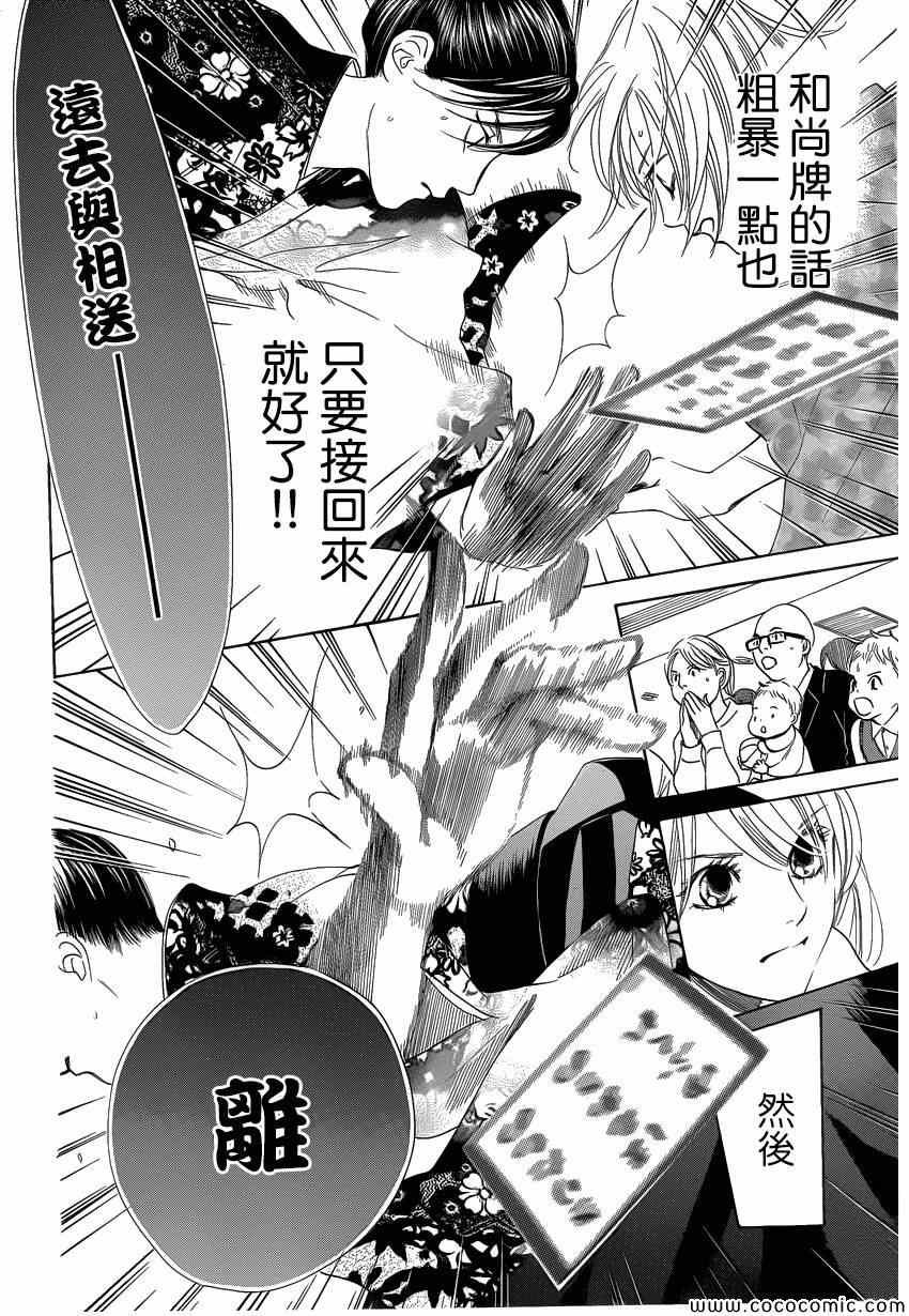 第125话
