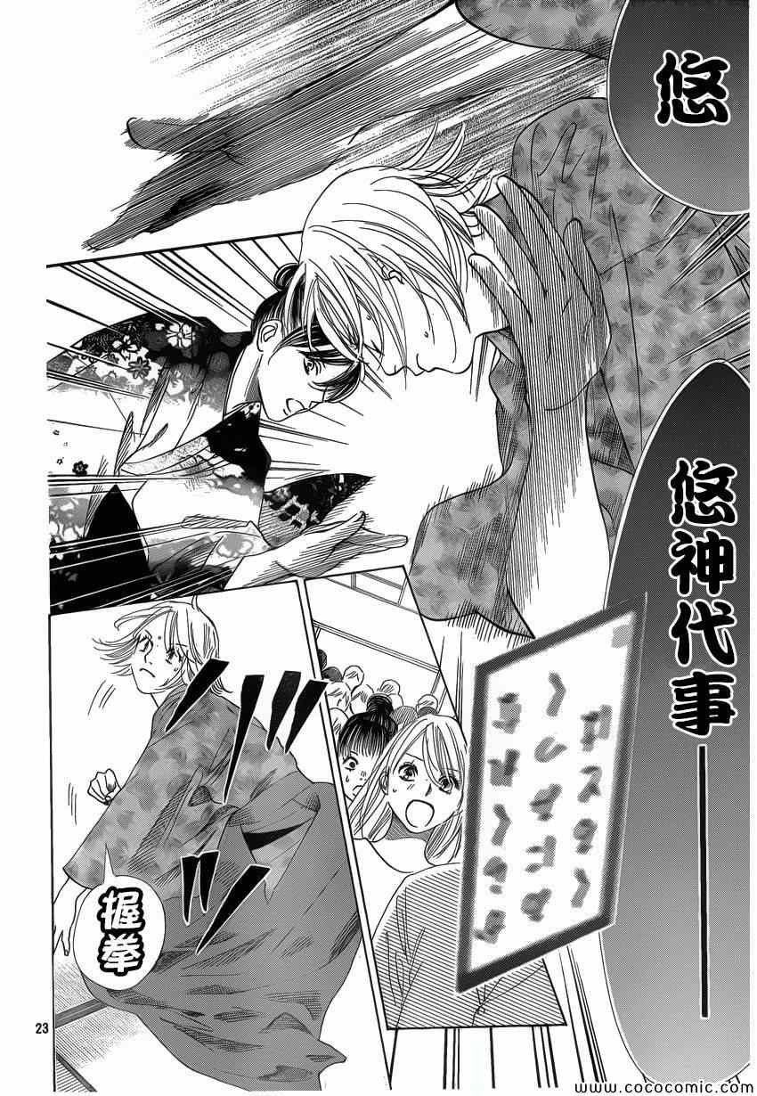第125话
