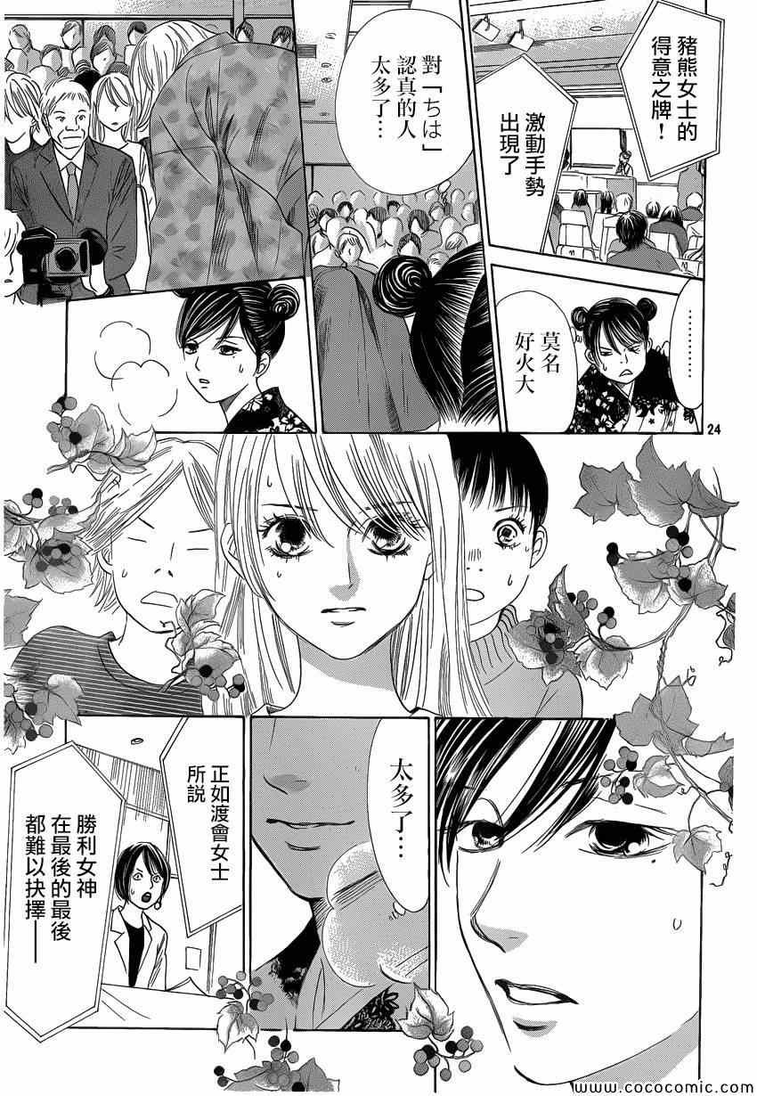 第125话