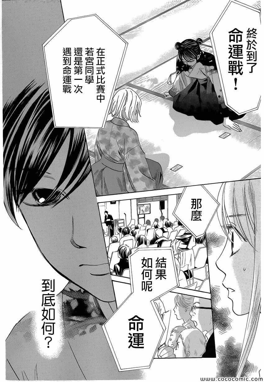 第125话