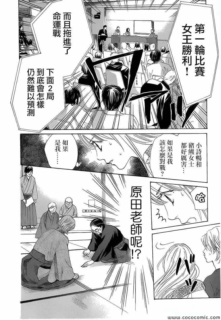 第125话