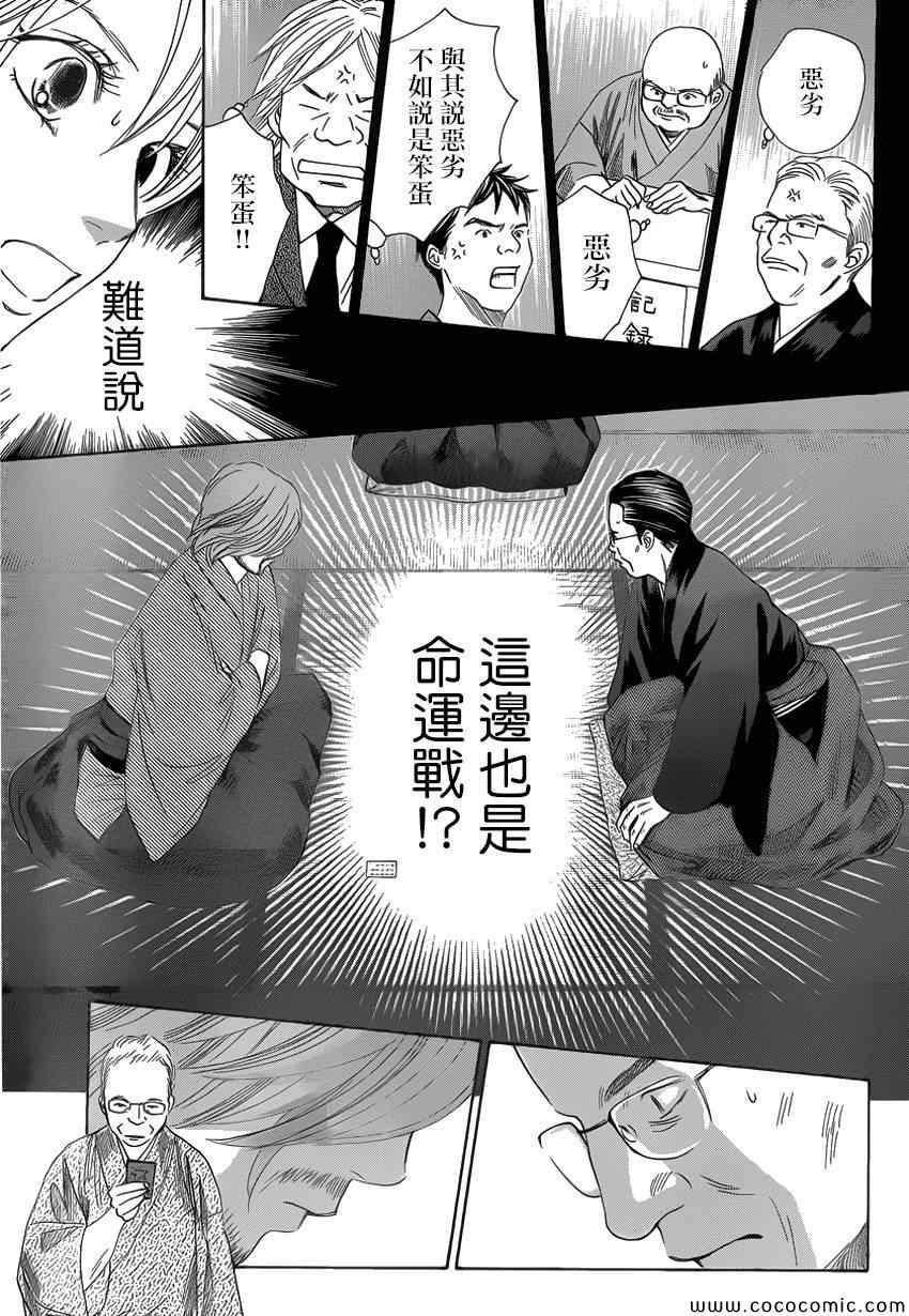 第125话
