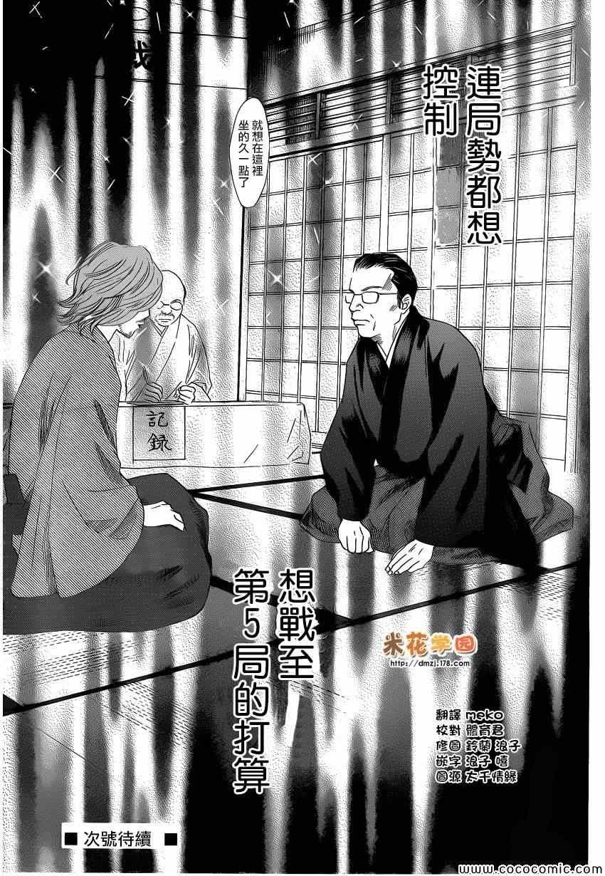 第125话