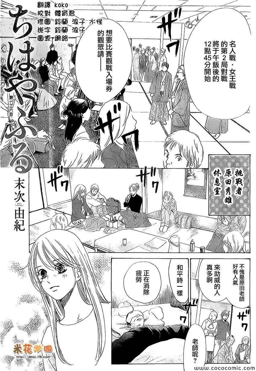 第126话