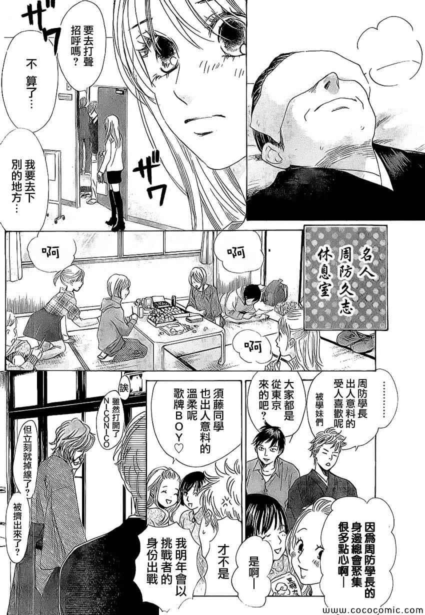 第126话