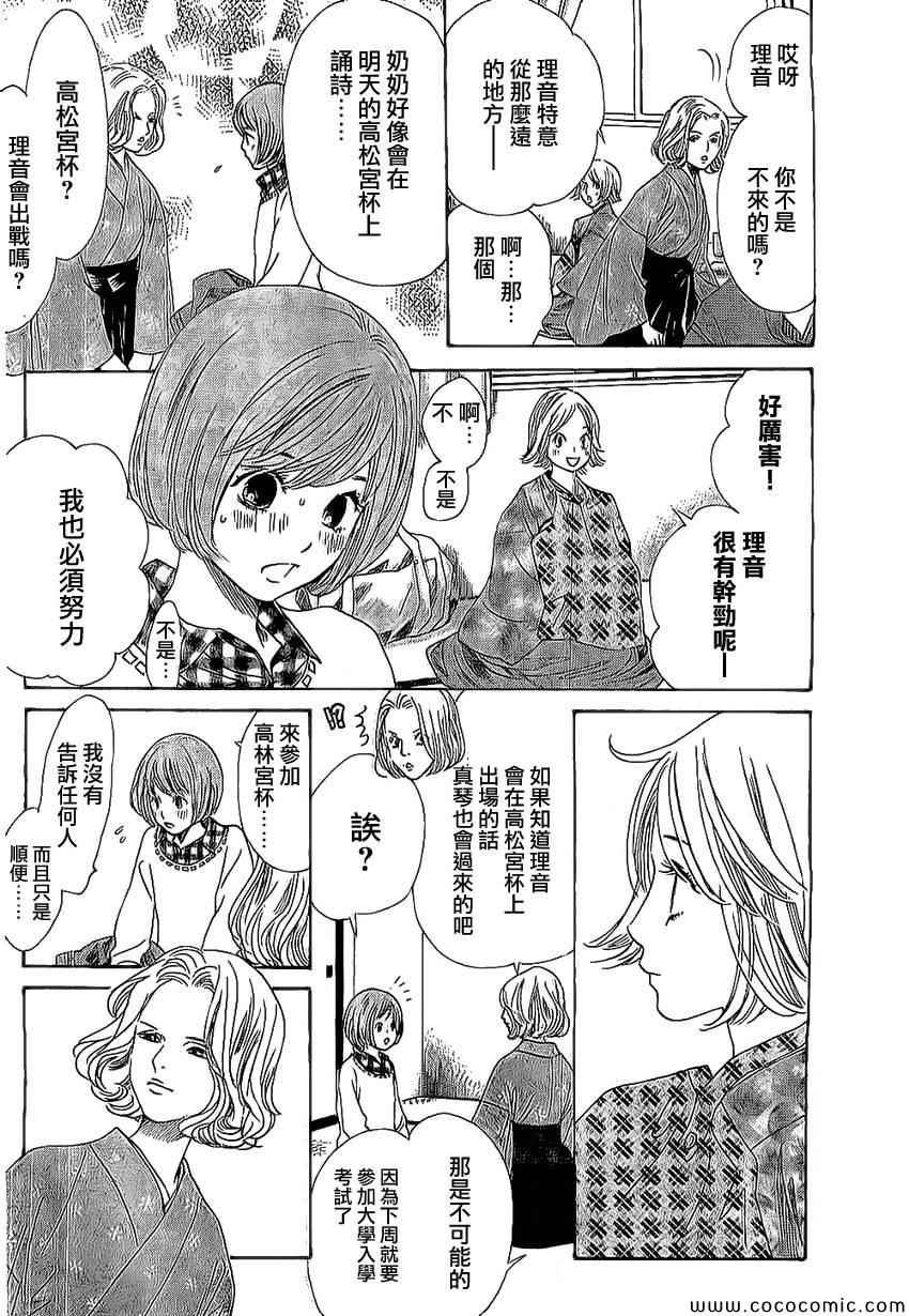 第126话