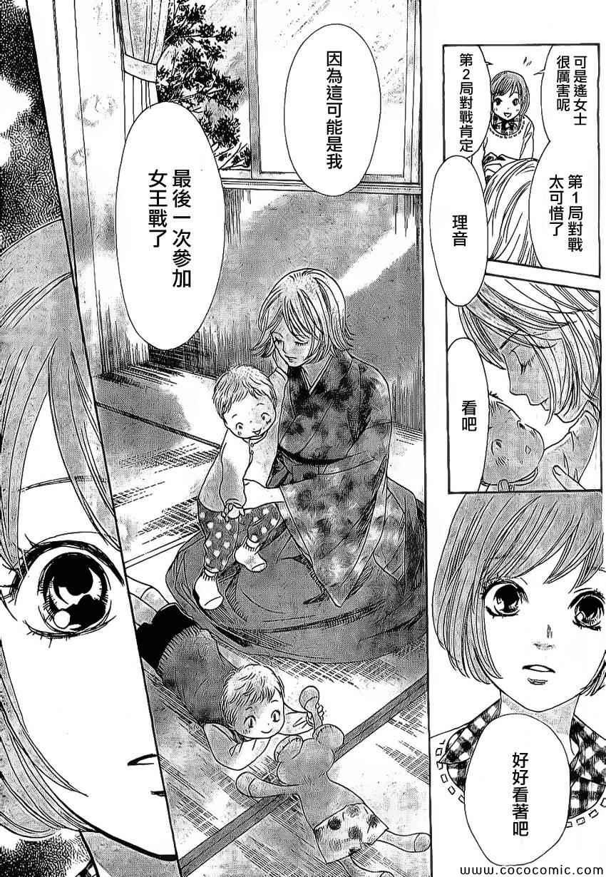 第126话