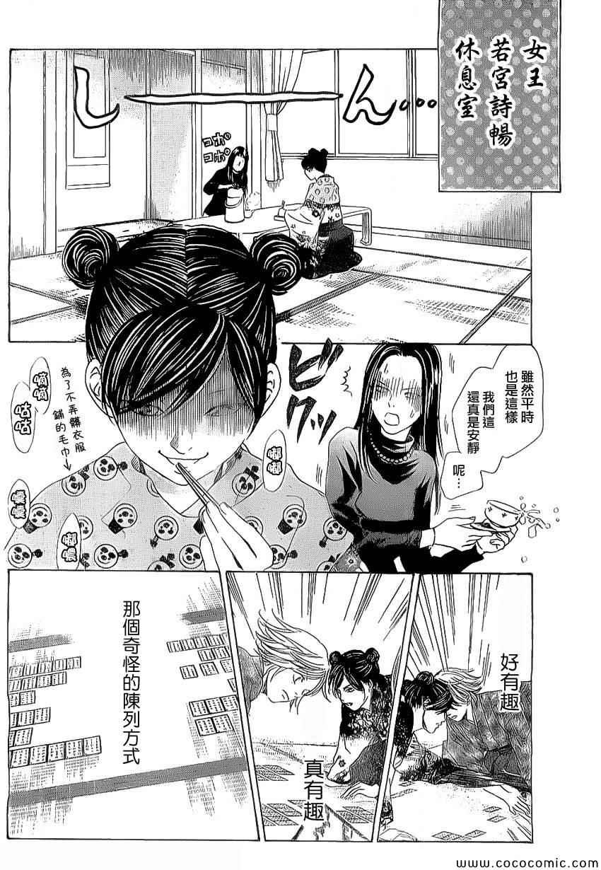 第126话