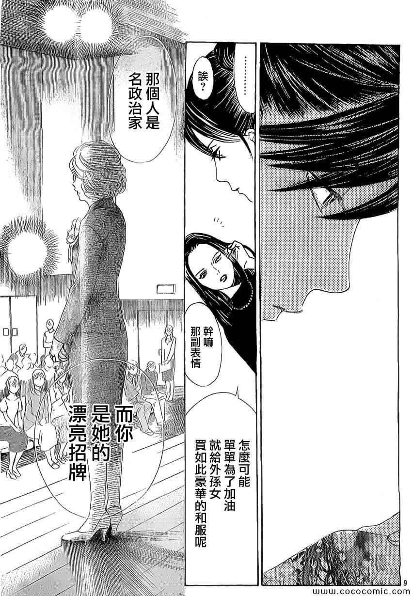 第126话