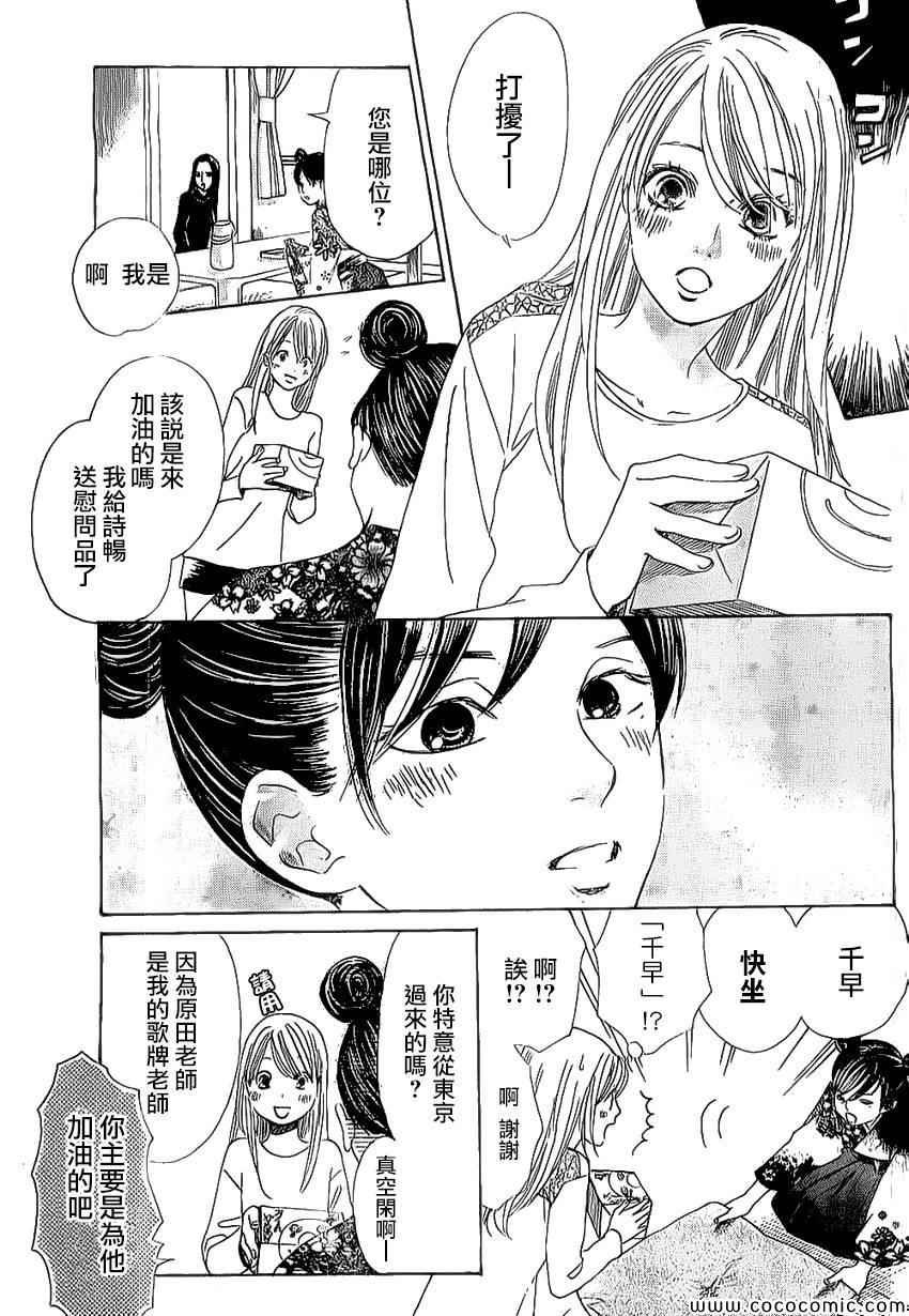 第126话