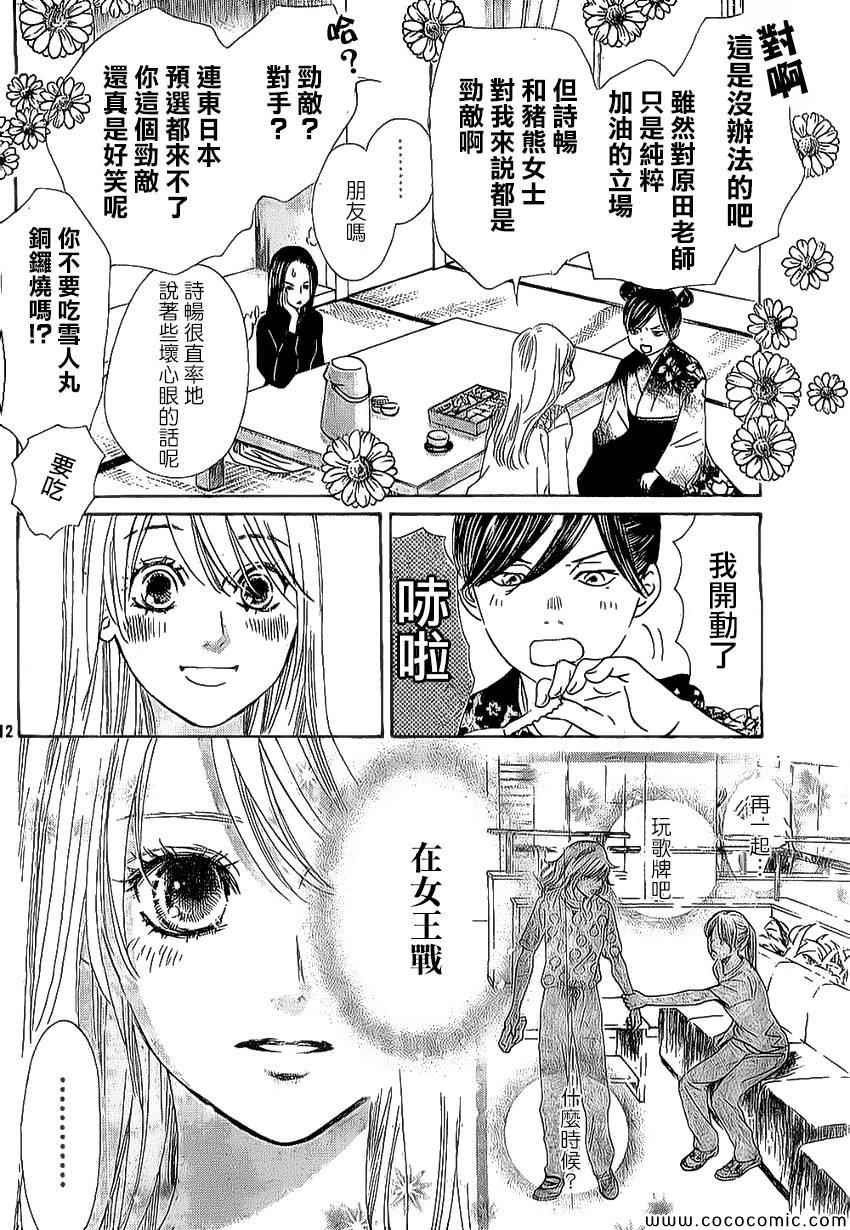 第126话