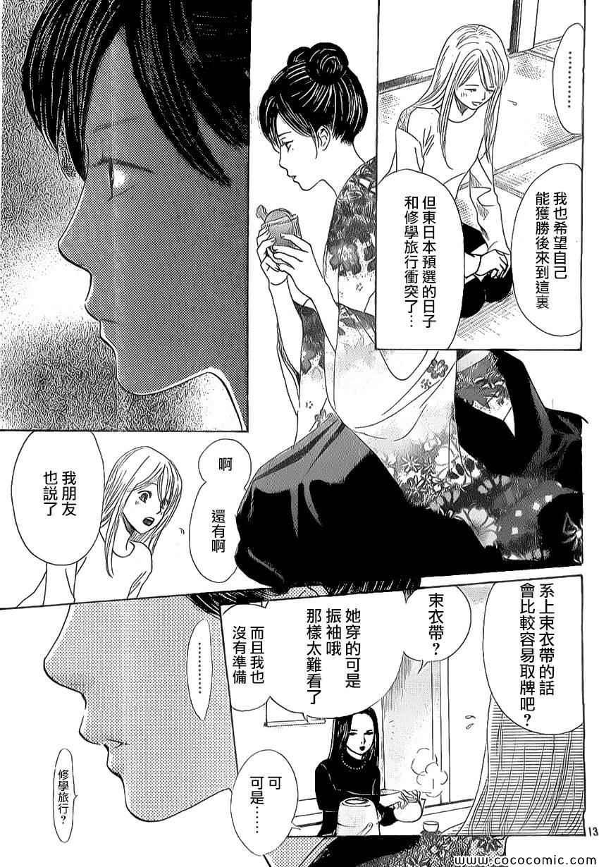 第126话