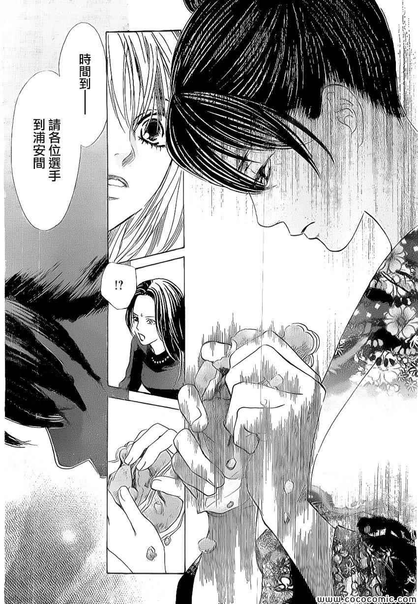 第126话