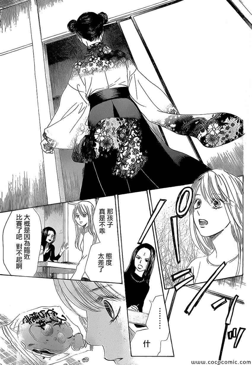 第126话