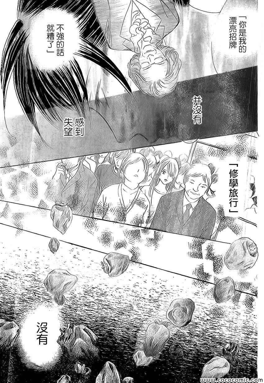 第126话