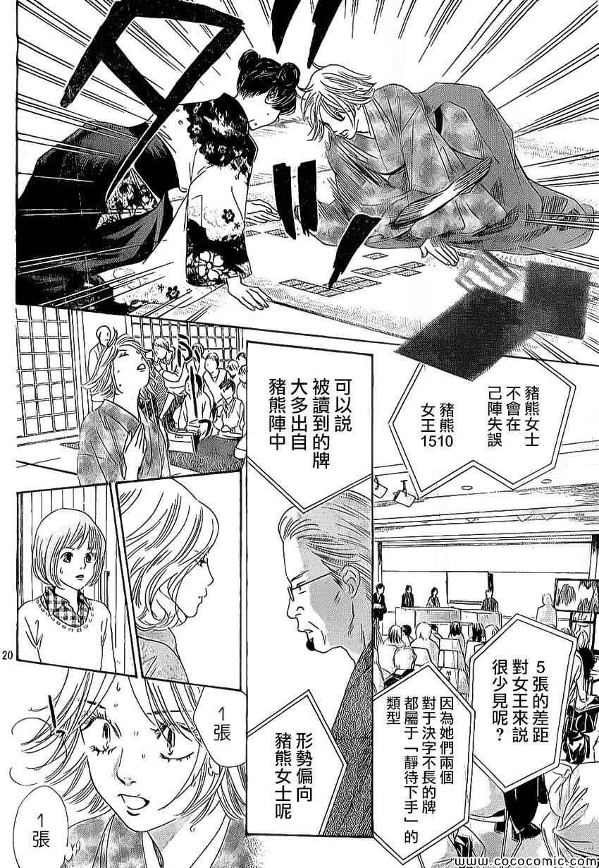 第126话