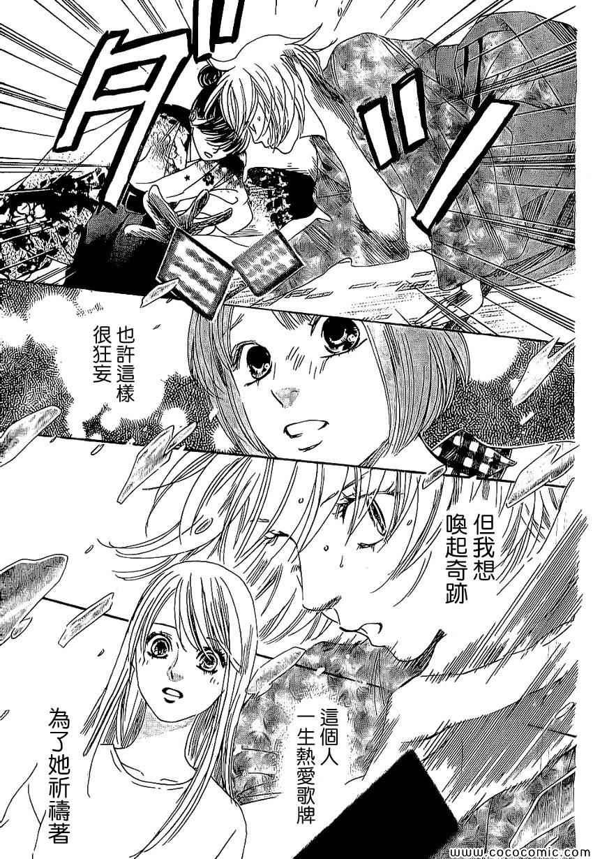 第126话