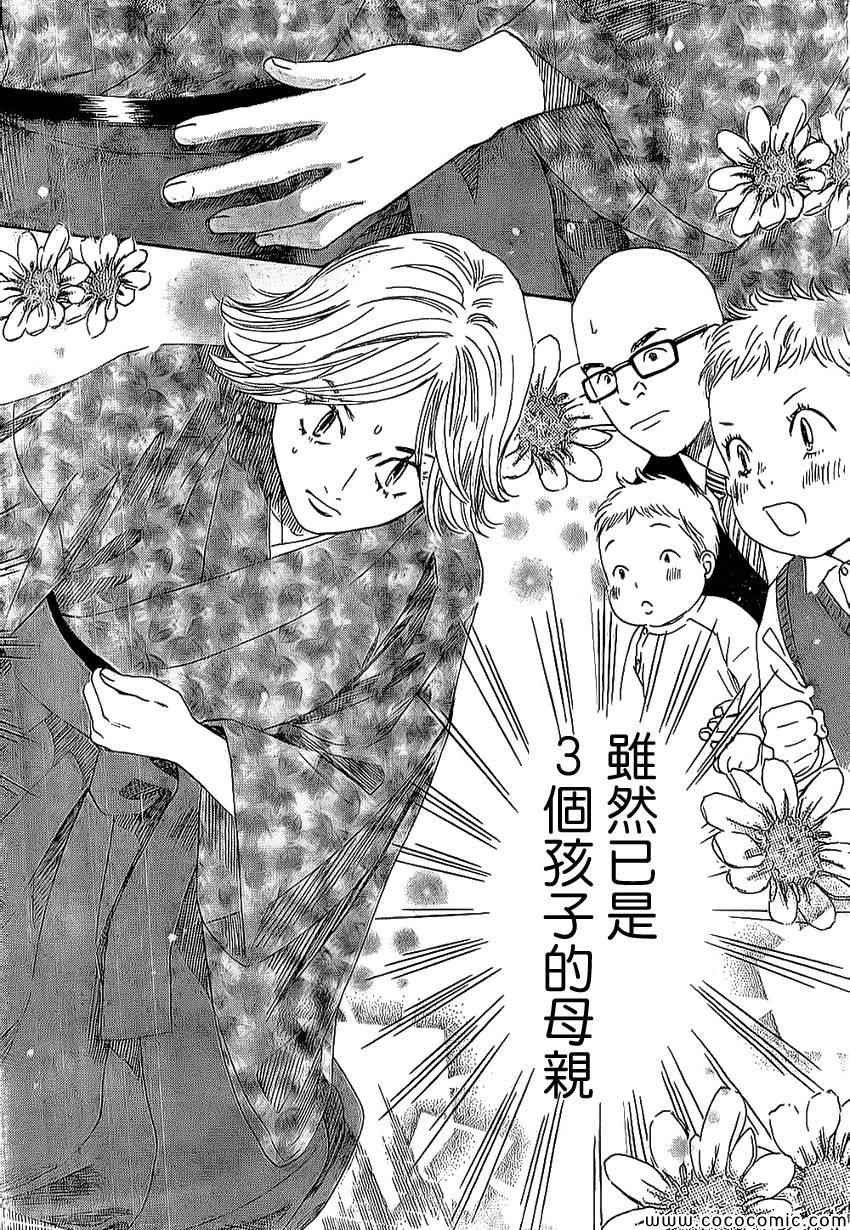 第126话