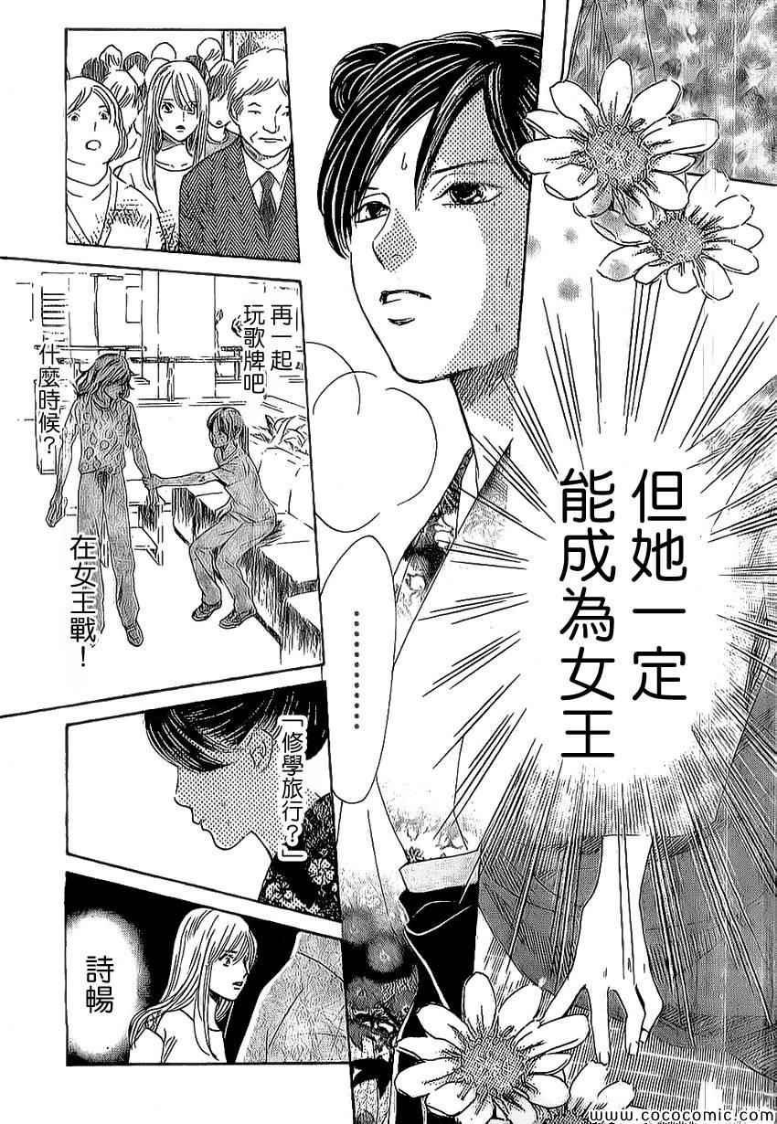第126话