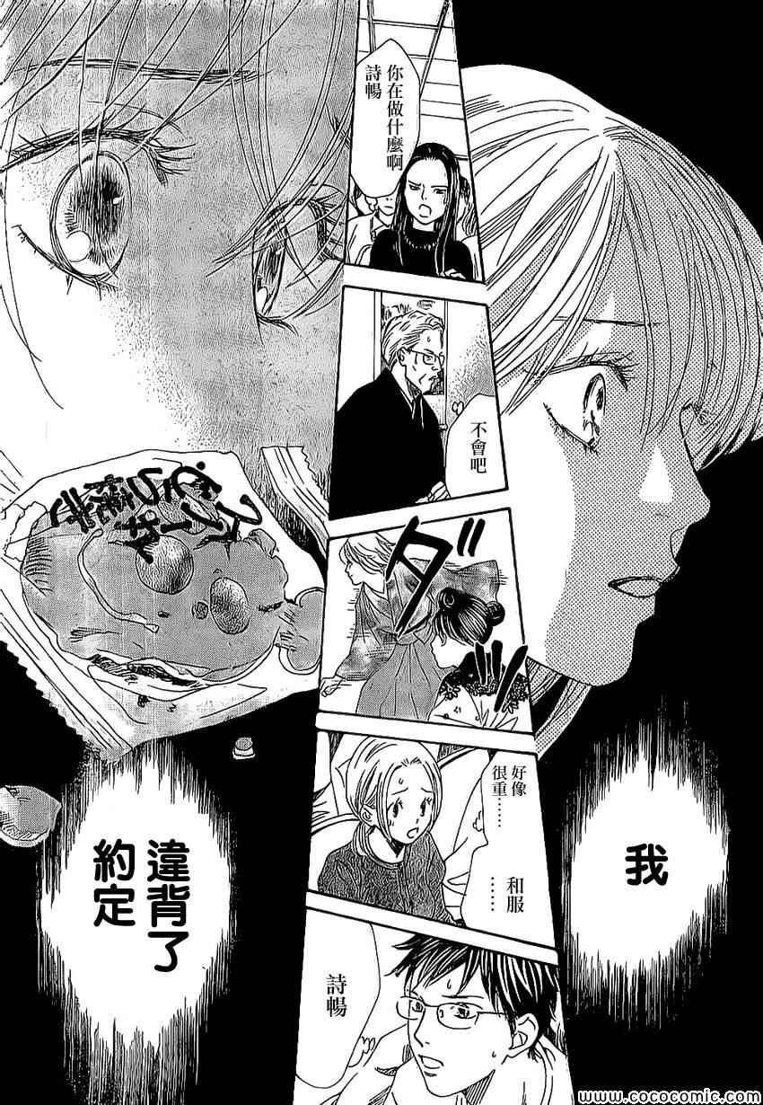 第126话