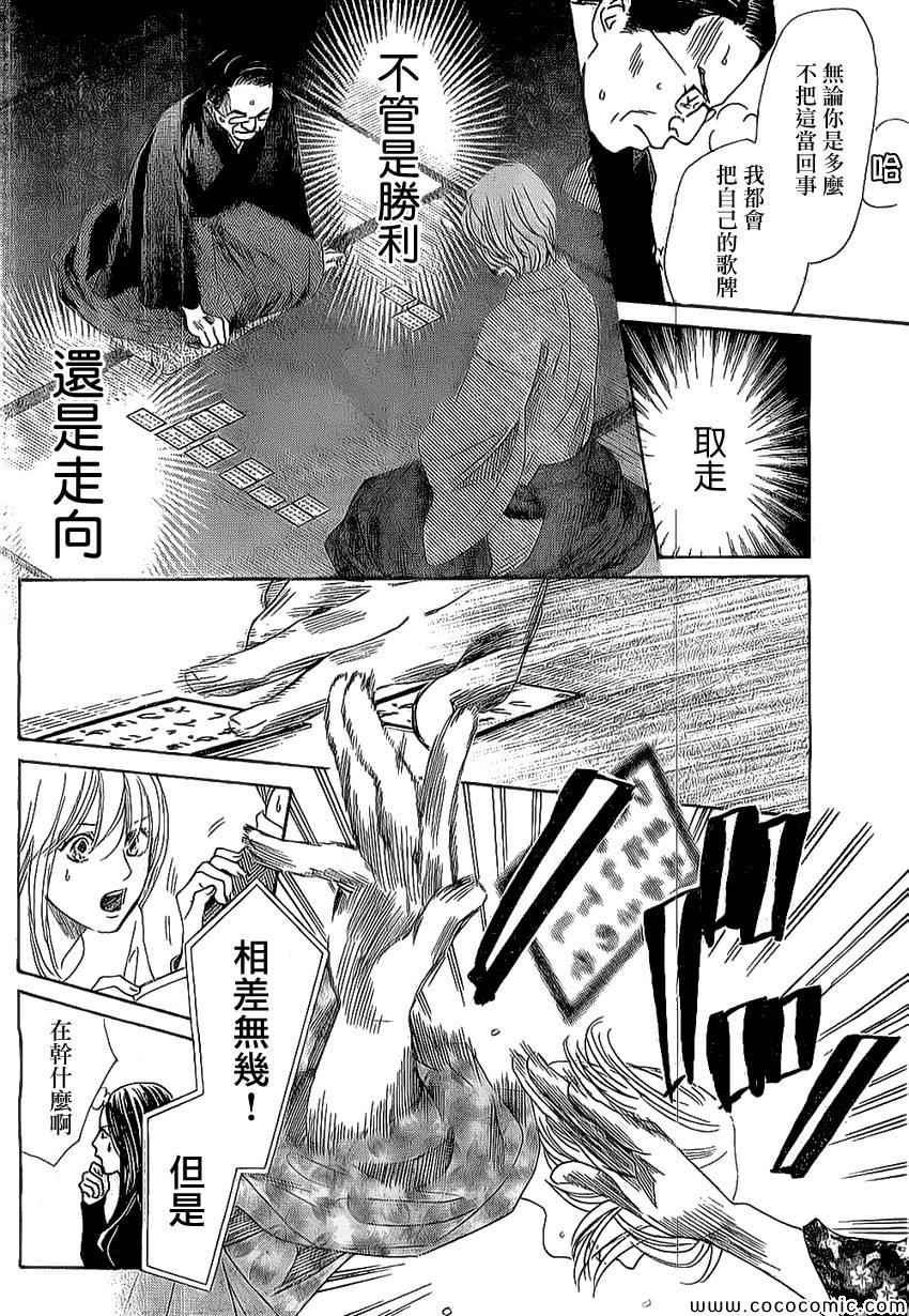 第126话