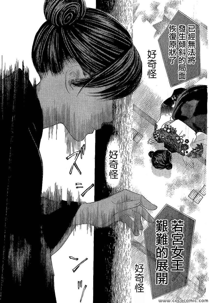 第126话