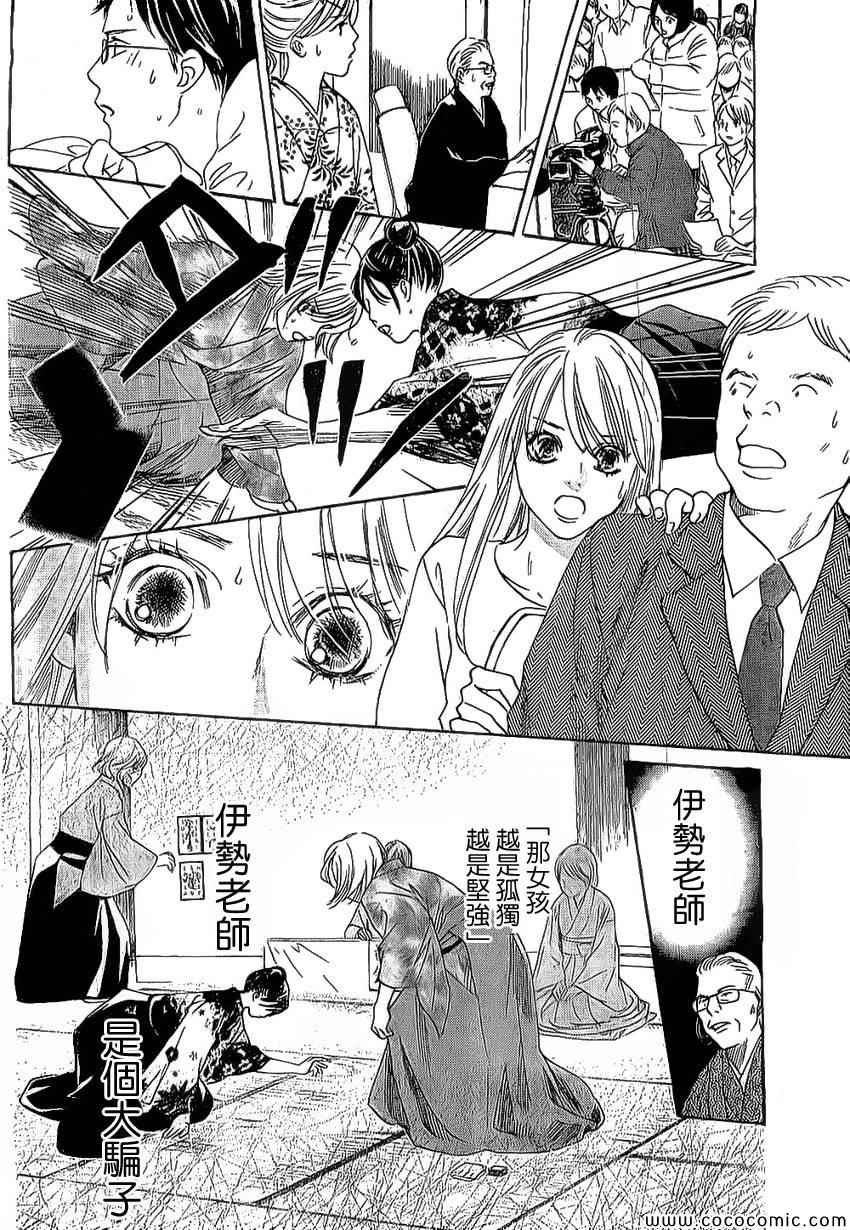 第126话