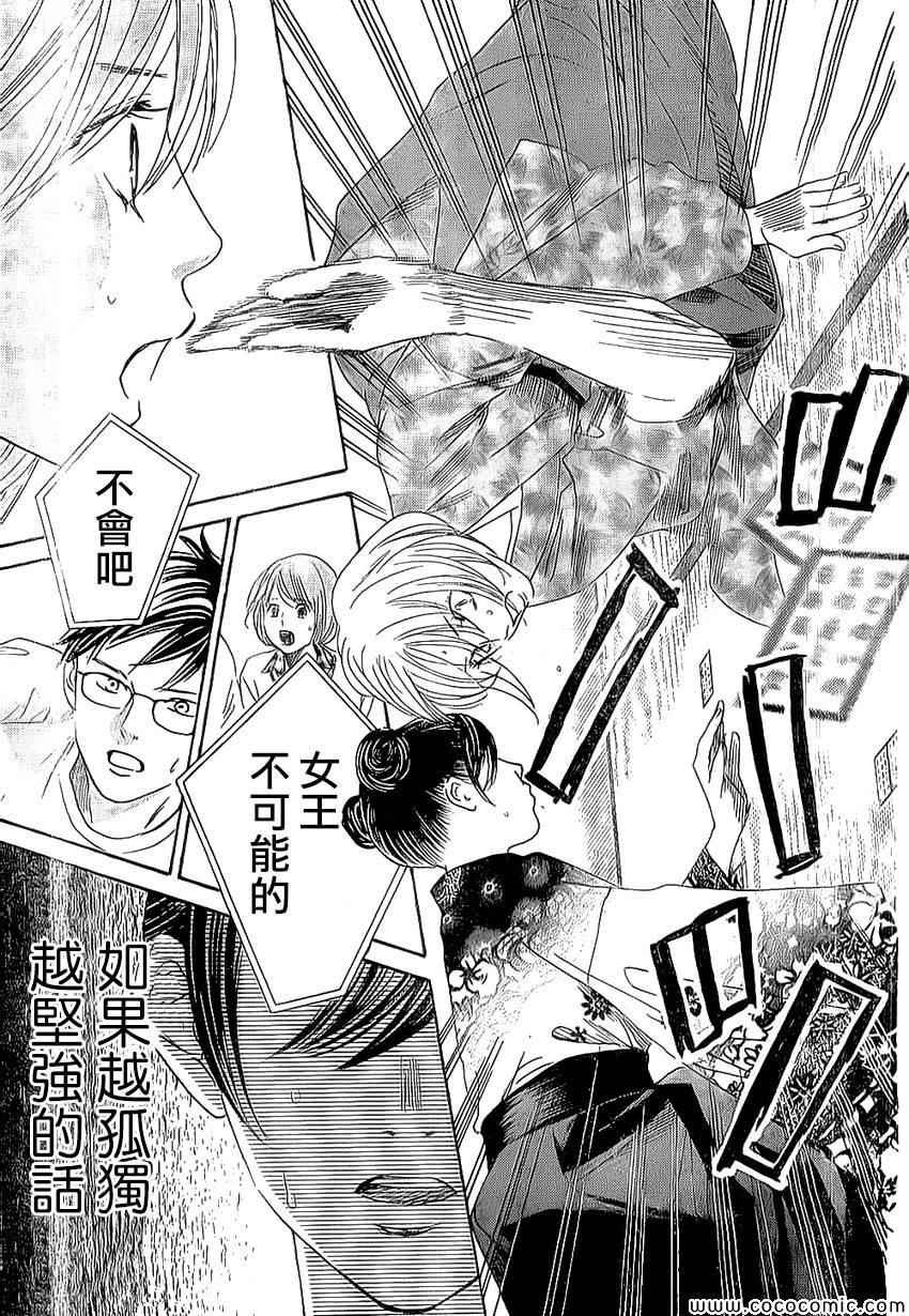第126话