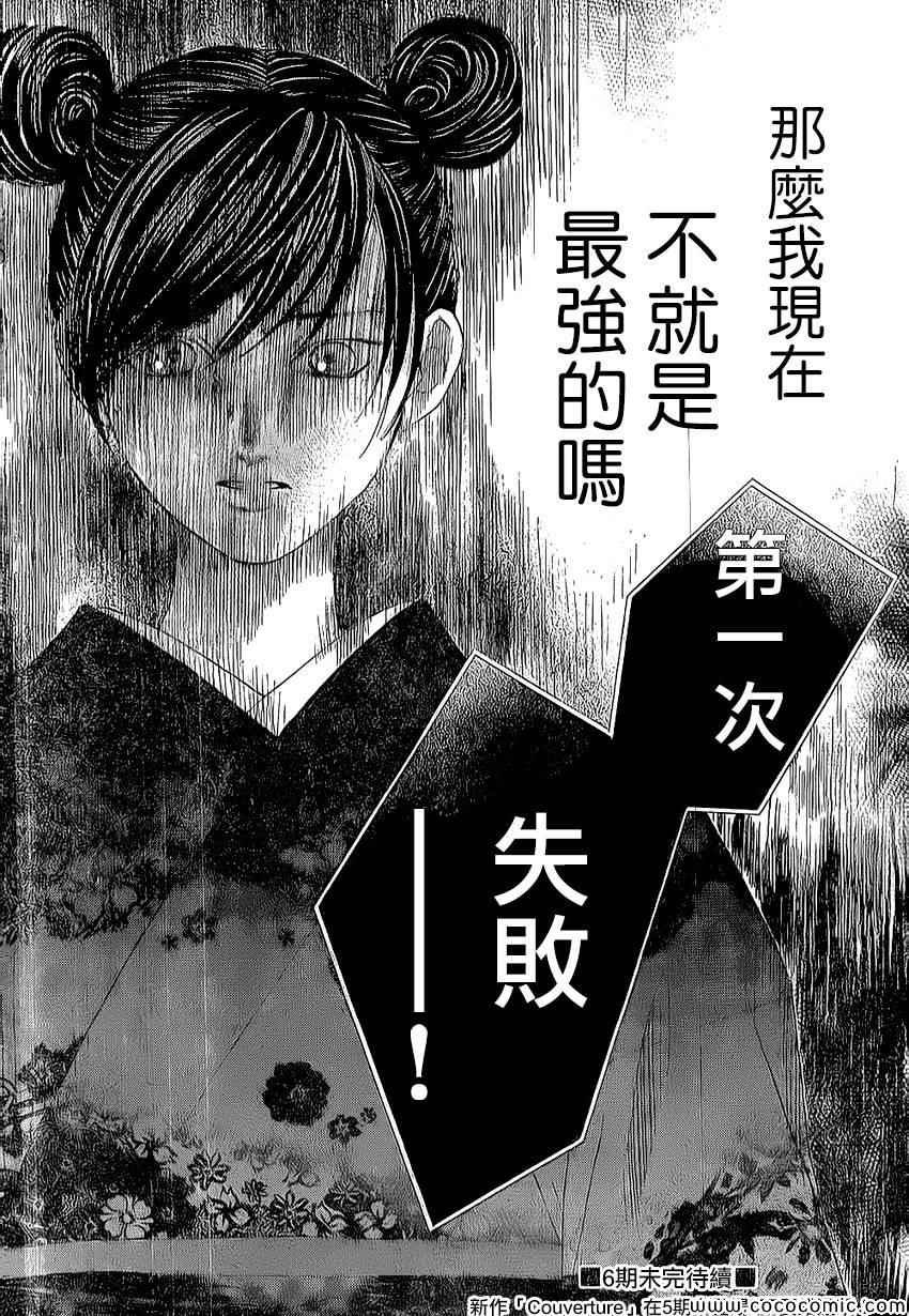 第126话