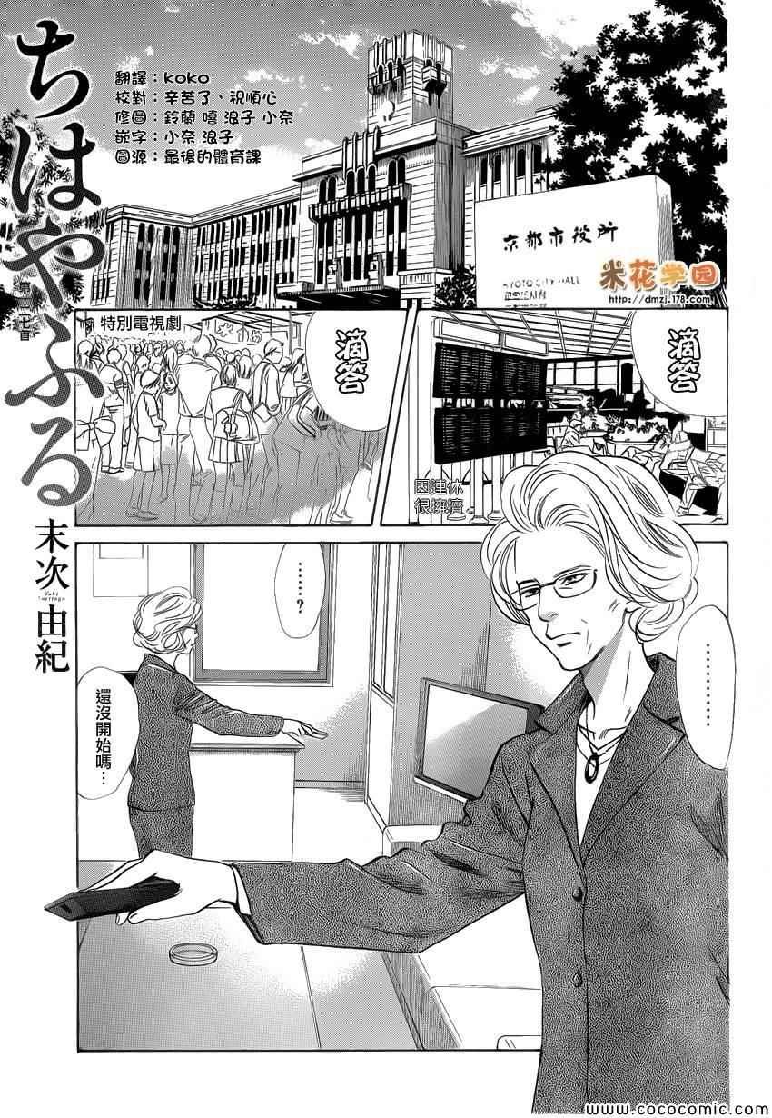 第127话
