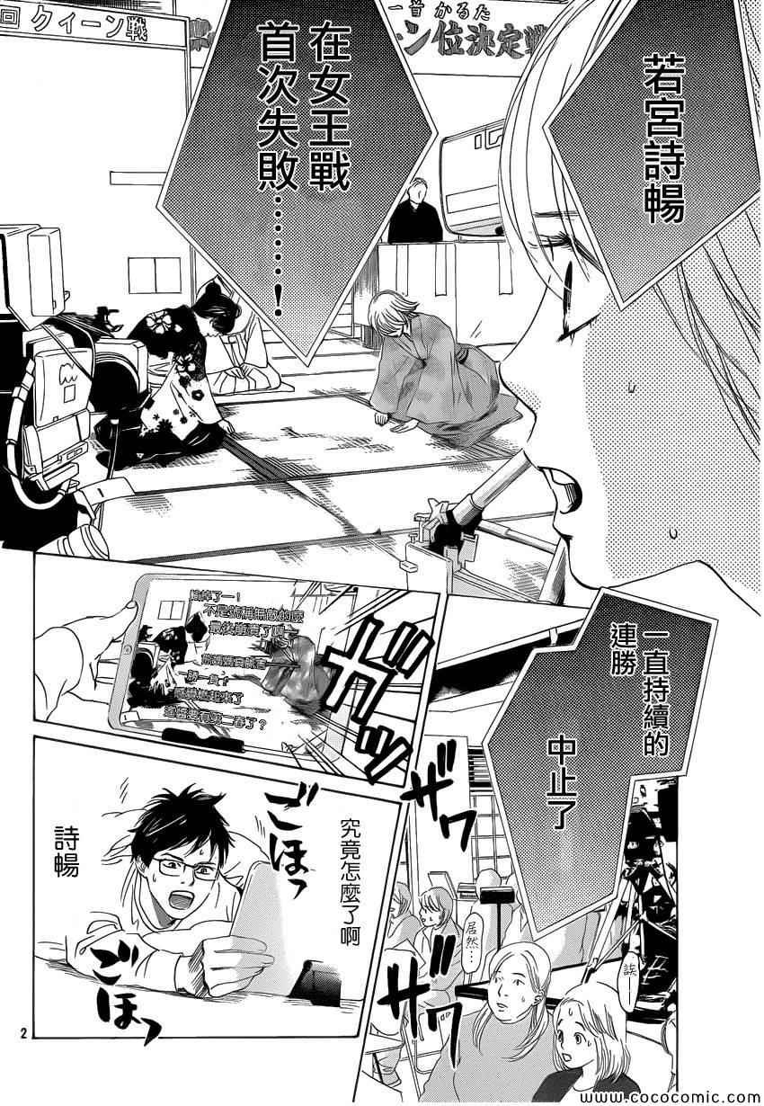 第127话