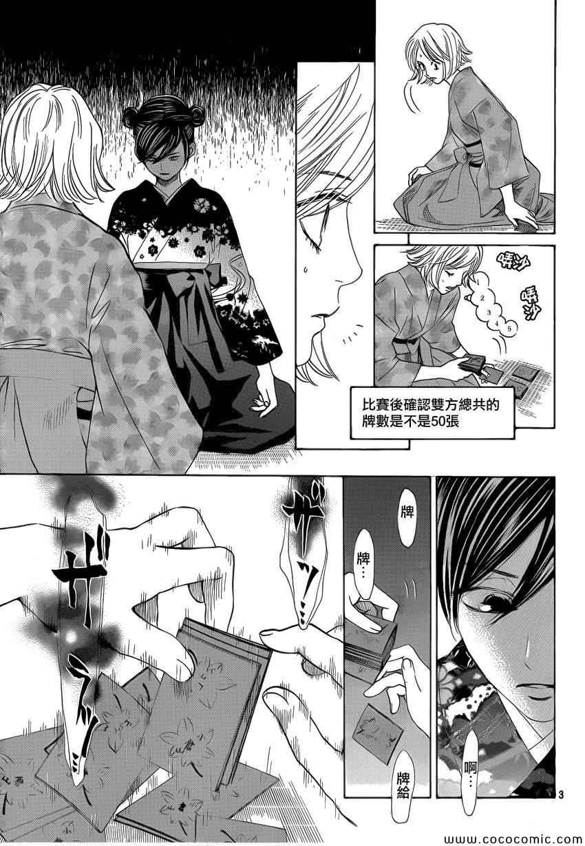 第127话