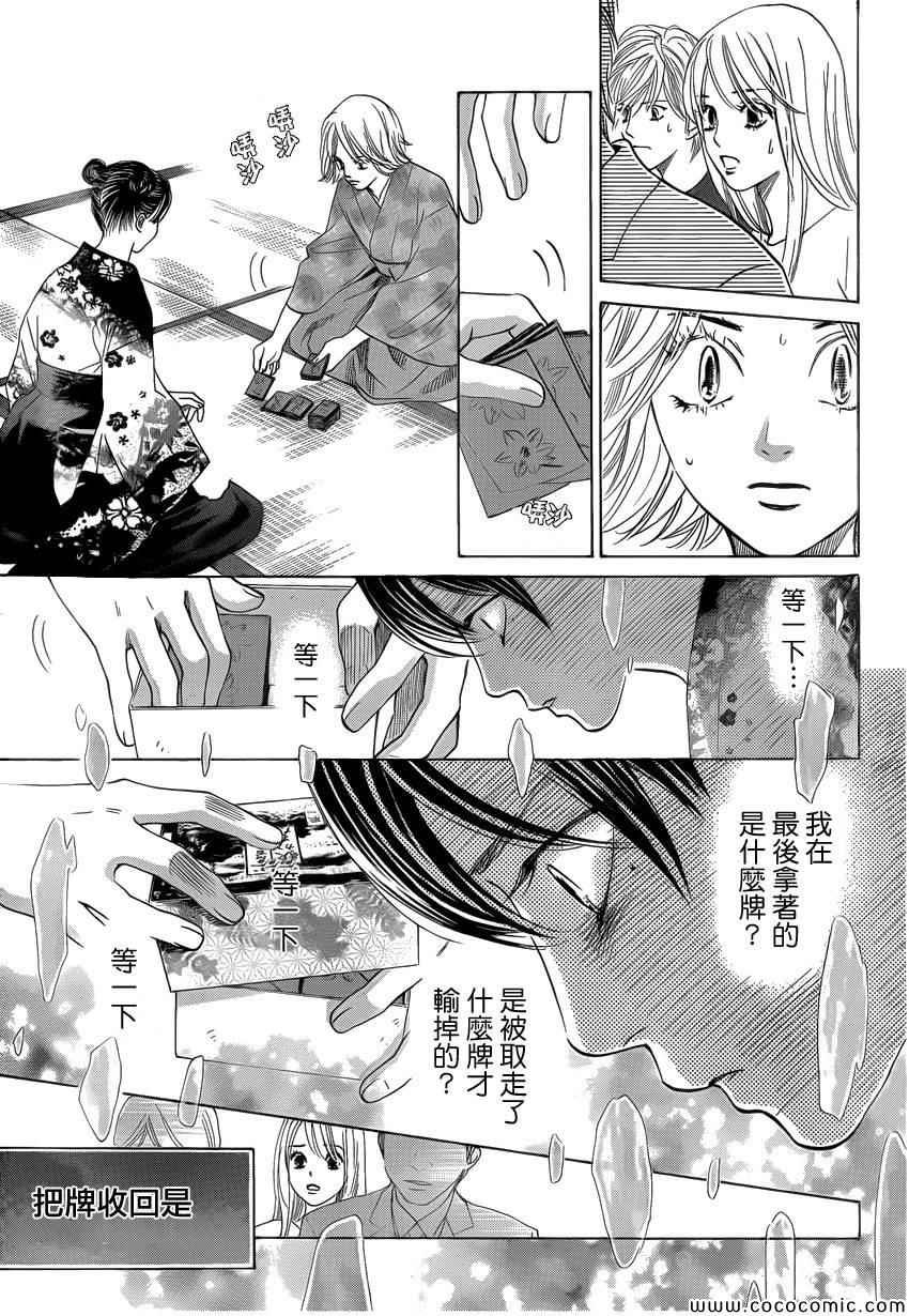 第127话