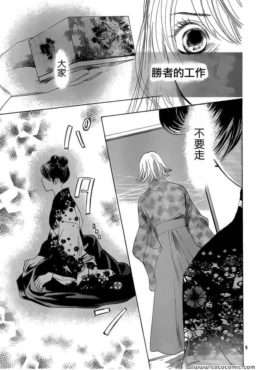 第127话