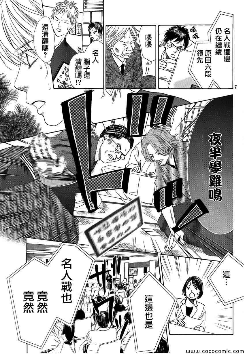 第127话