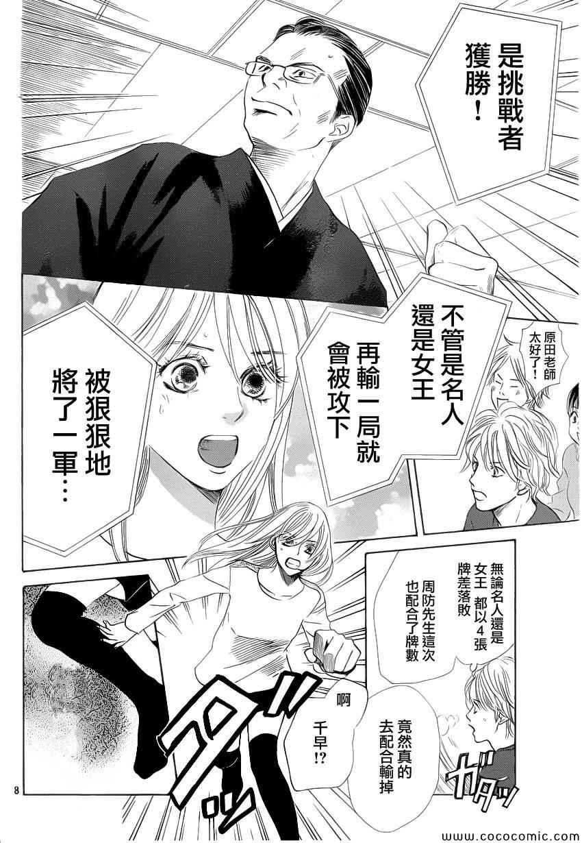 第127话